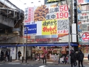 Web site image