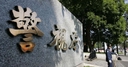 Web site image