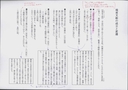 Web site image