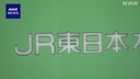 Web site image