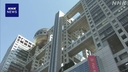 Web site image