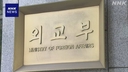 Web site image