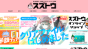 Web site image