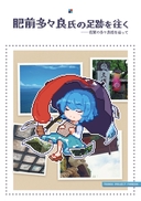 Web site image