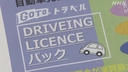 Web site image