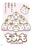 Web site image