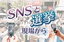 Web site image
