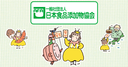 Web site image