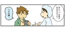 Web site image