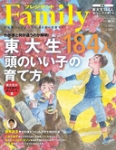 Web site image