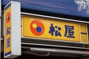 Web site image
