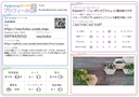 Web site image