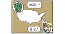 Web site image