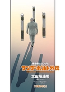 Web site image