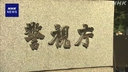 Web site image