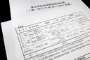 Web site image