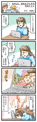 Web site image