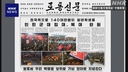 Web site image
