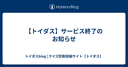 Web site image