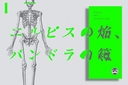 Web site image
