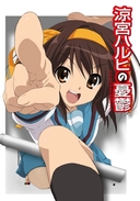 Web site image