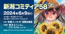 Web site image