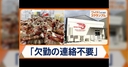 Web site image