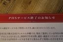 Web site image