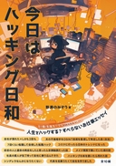 Web site image