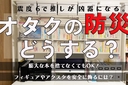 Web site image