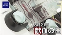 Web site image