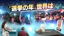 Web site image