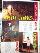 Web site image