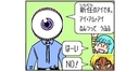 Web site image
