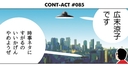 Web site image