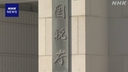 Web site image