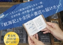 Web site image