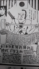 Web site image