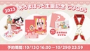 Web site image