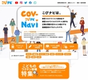 Web site image