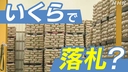 Web site image