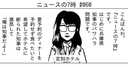 Web site image