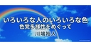 Web site image