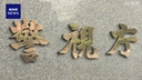 Web site image