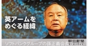 Web site image