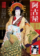Web site image