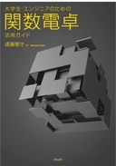 Web site image