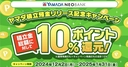 Web site image