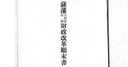 Web site image