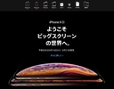 Web site image